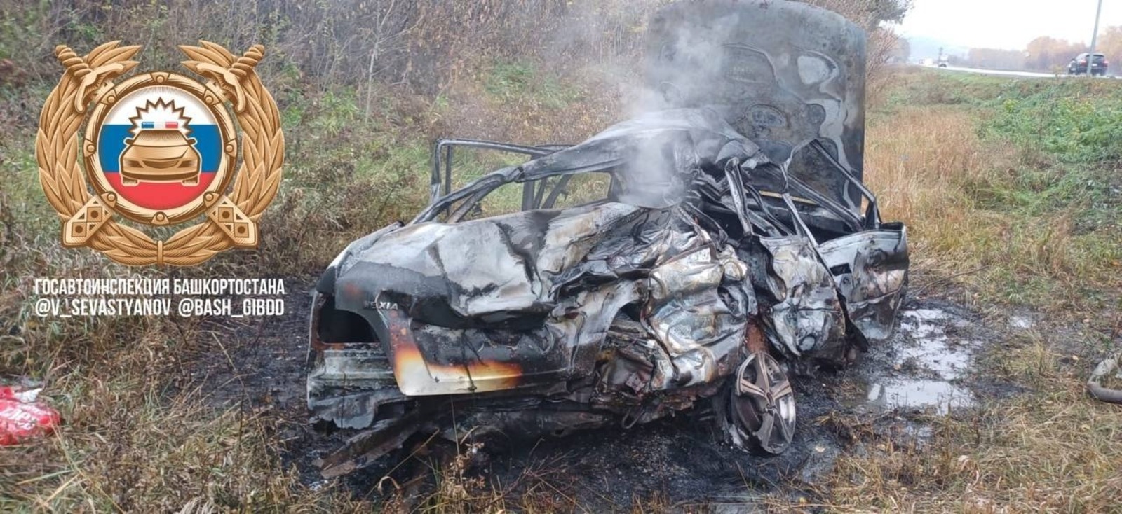 ИА Башинформ