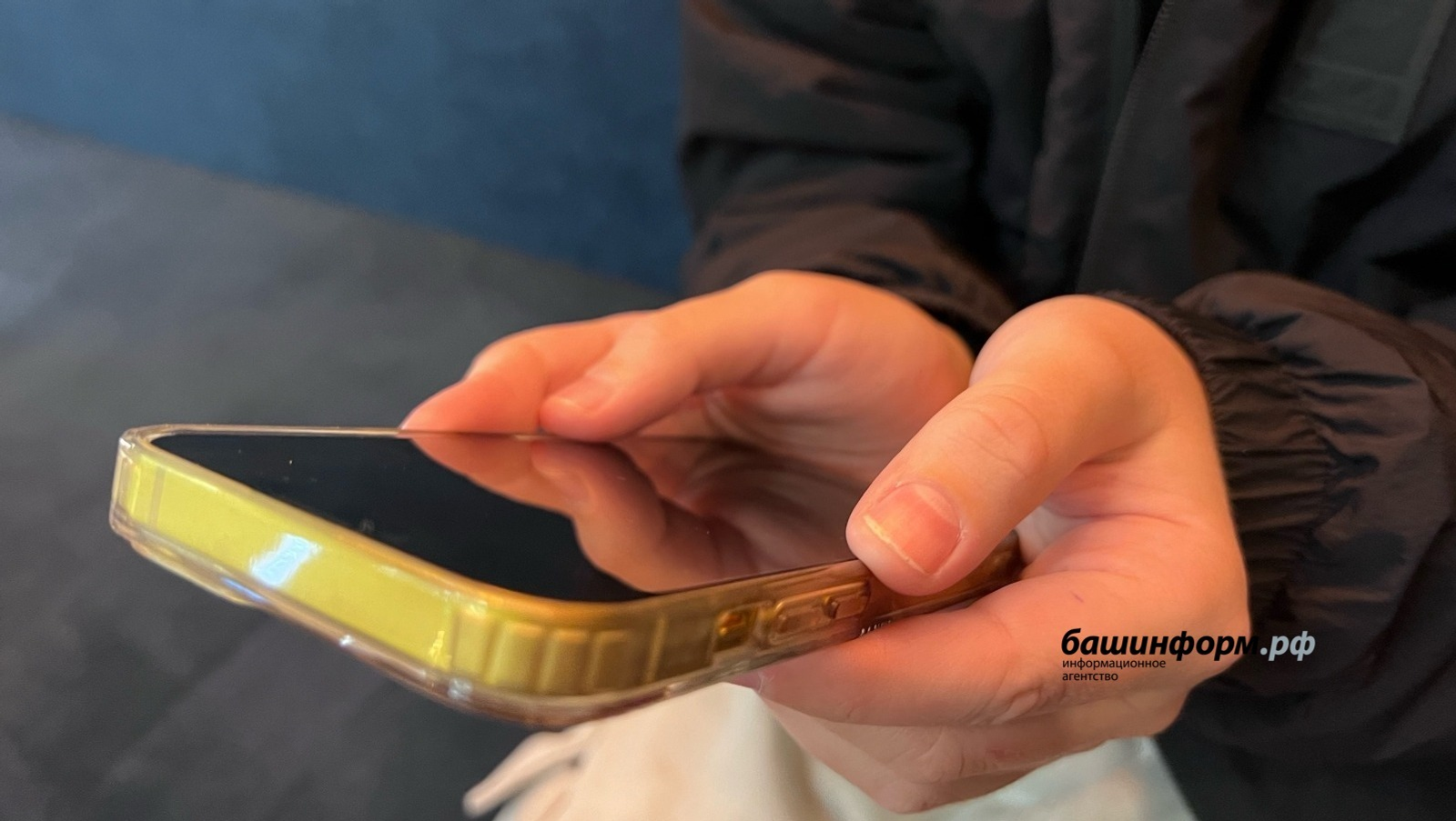 ИА Башинформ