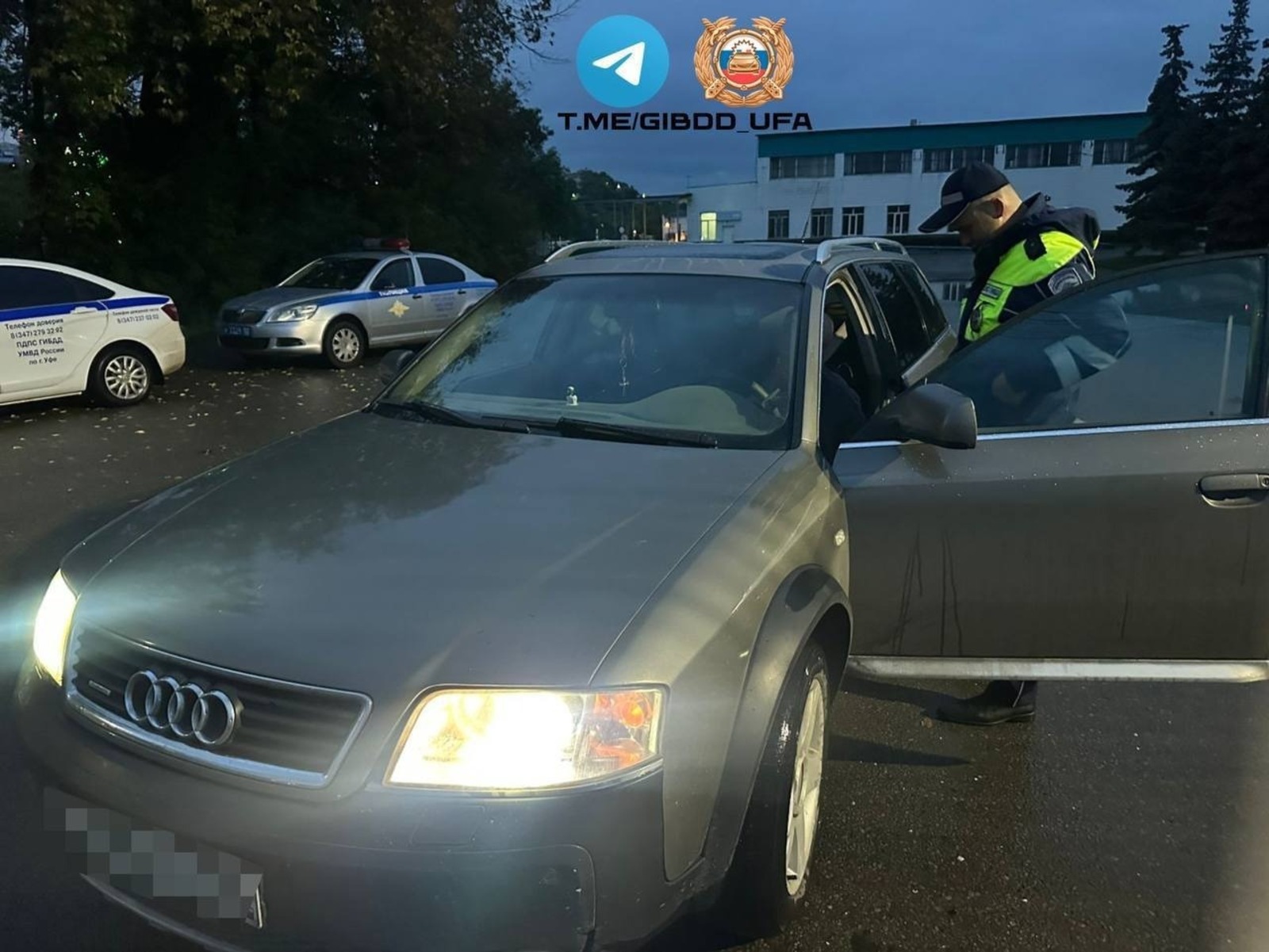 ИА Башинформ