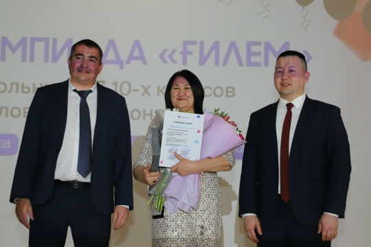 Гимназисты района - лучшие по химии