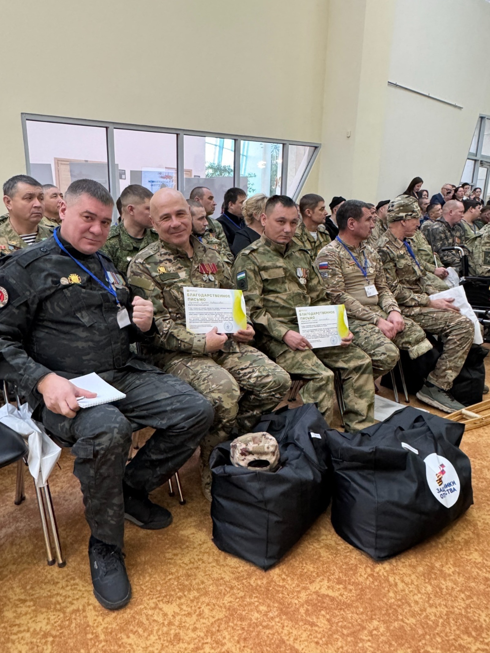 ИА Башинформ