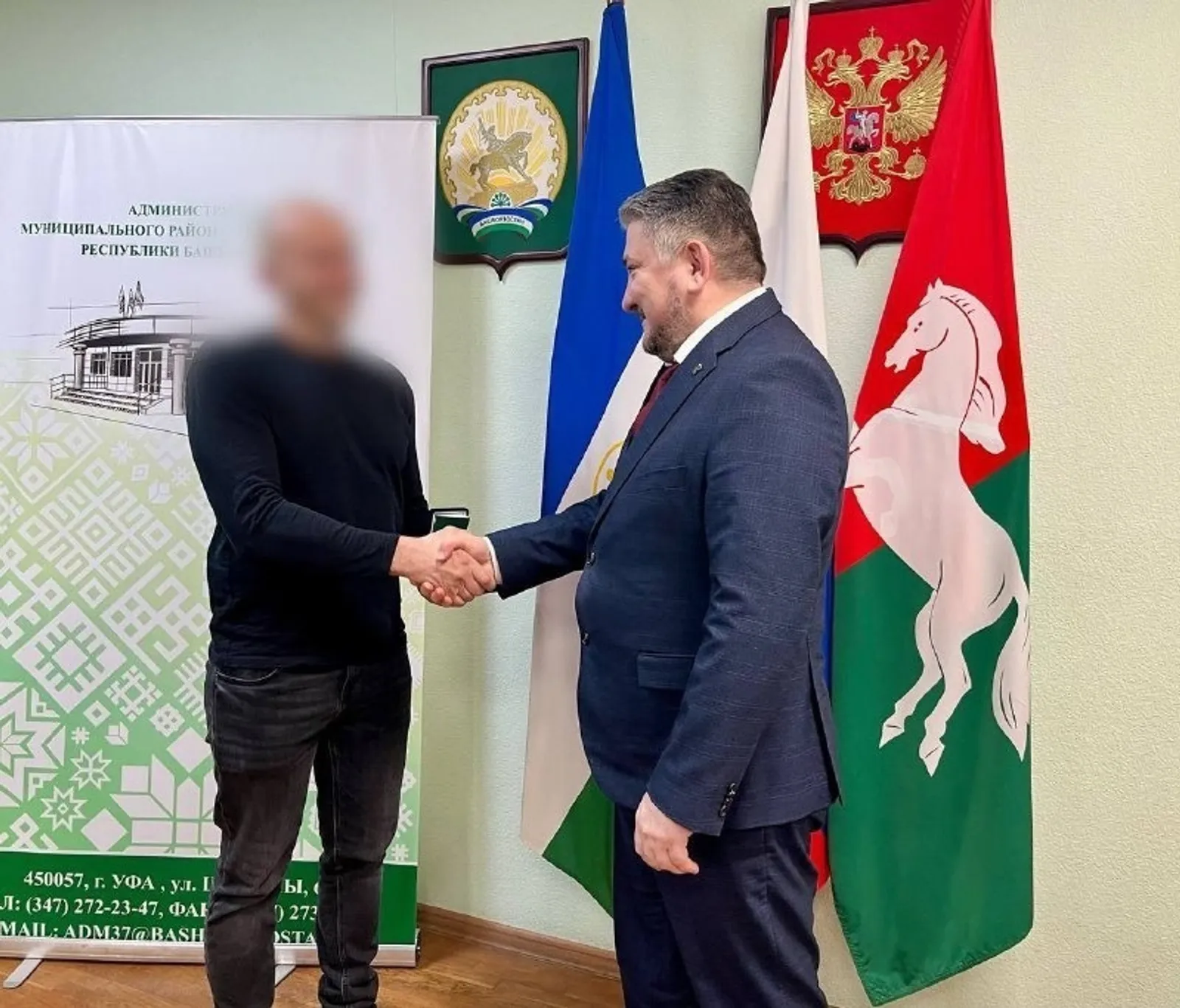 ИА Башинформ