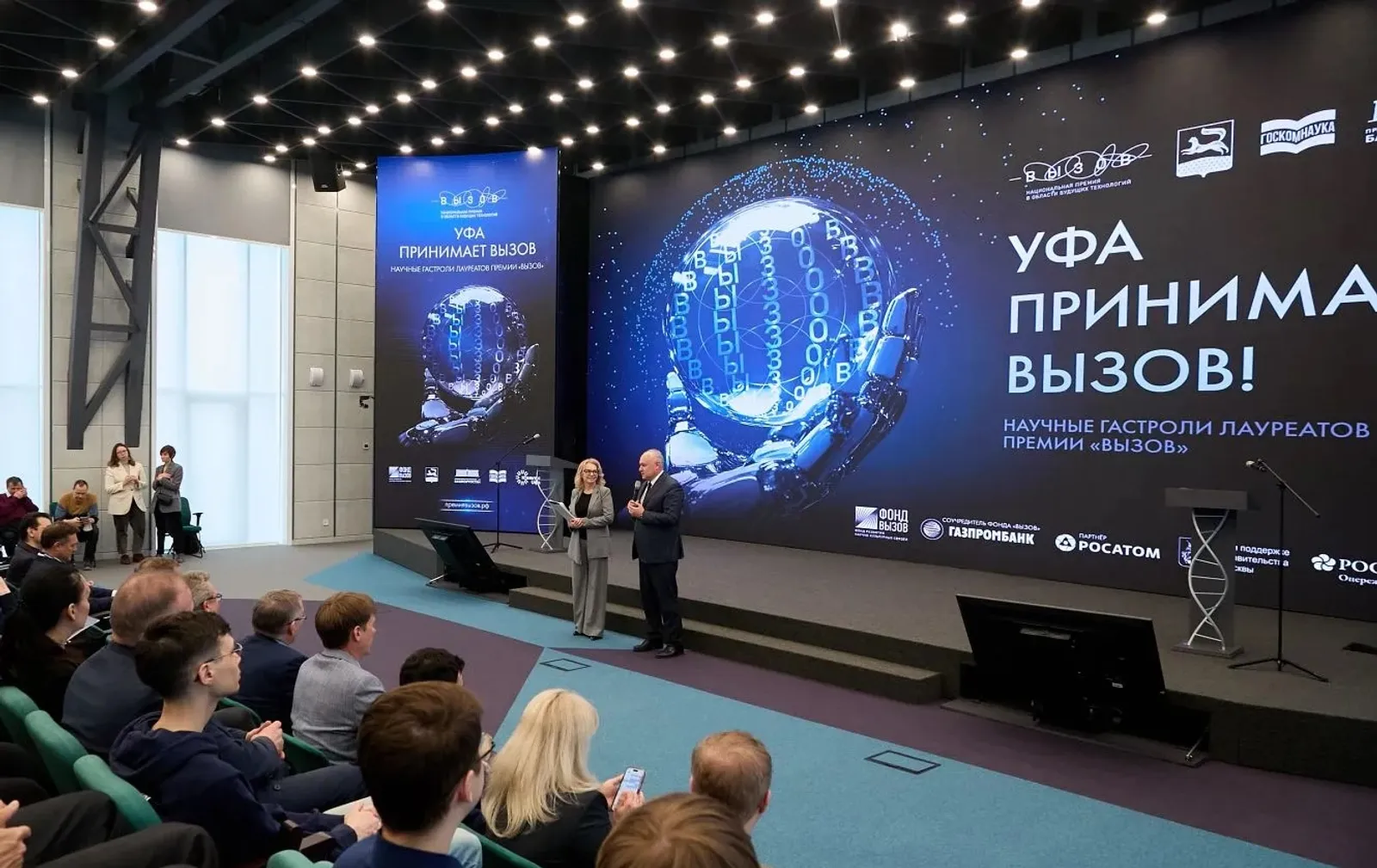 В Уфе будут развивать техпредпринимательство