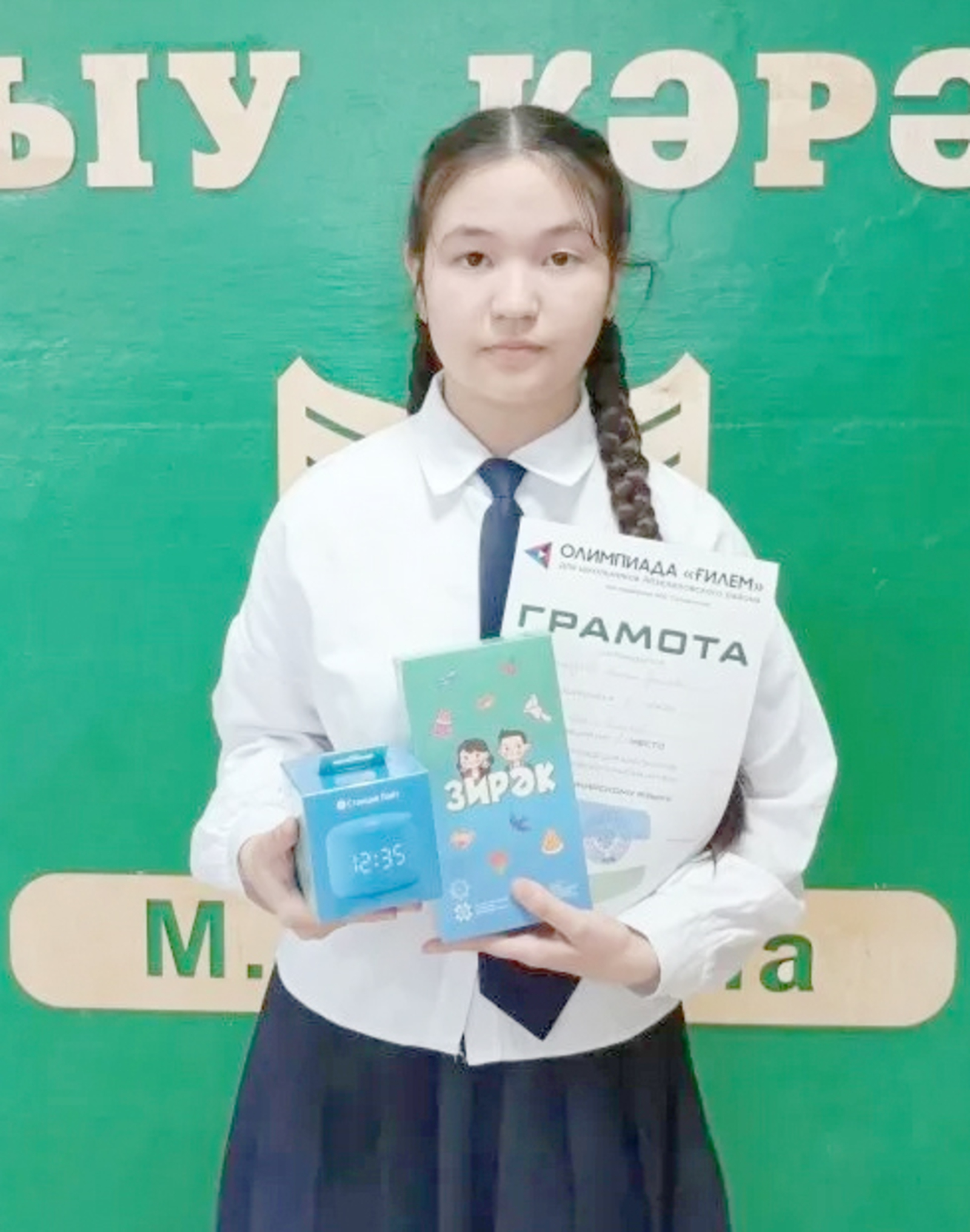 «В этом году хочу попробовать свои силы в олимпиаде «Ғилем» снова...»