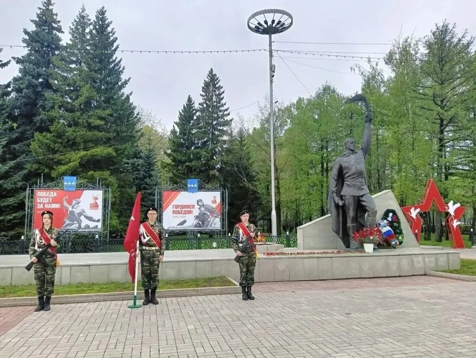 ИА Башинформ