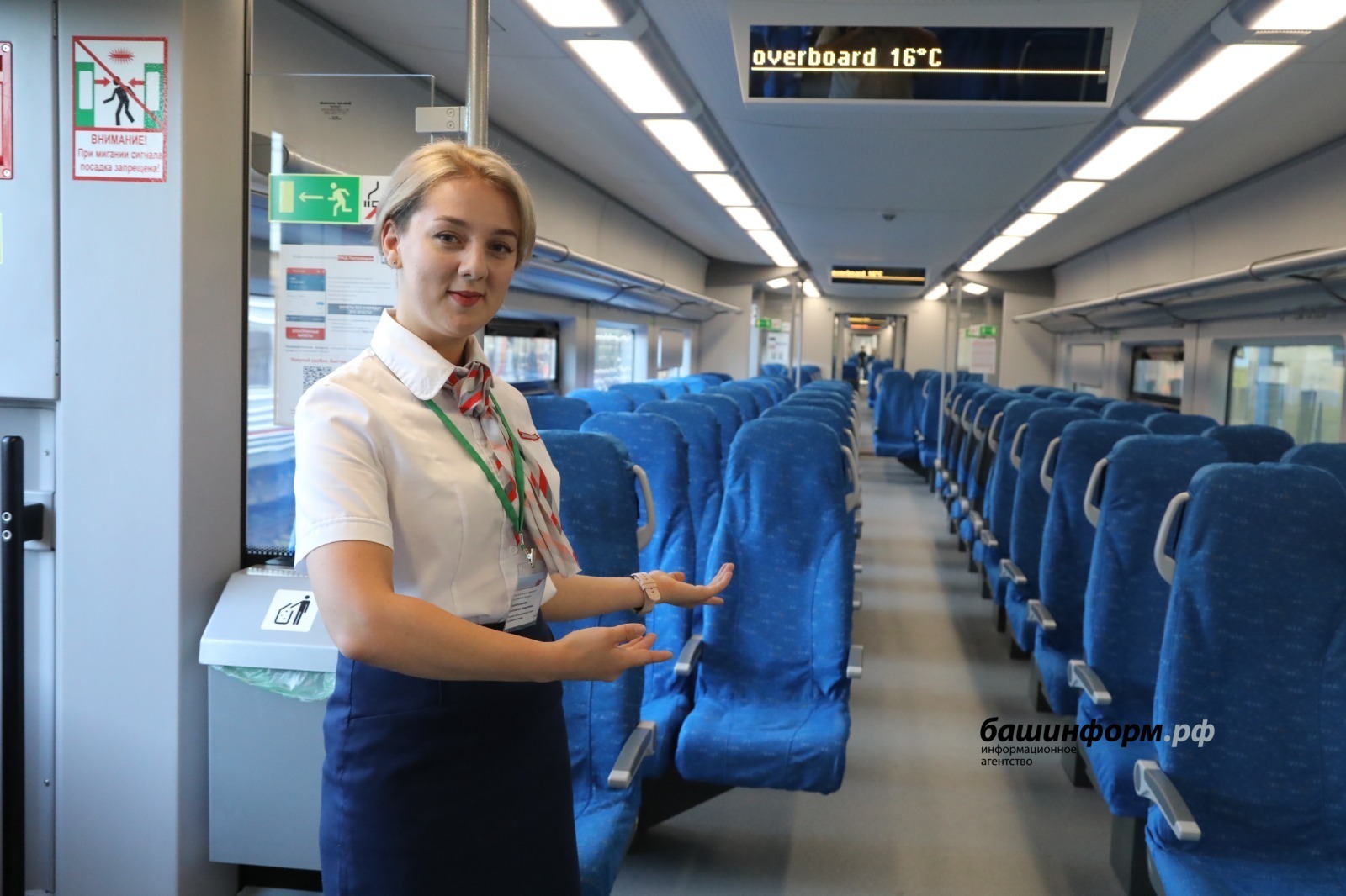 В Башкирии появятся новые маршруты поездов из Уфы