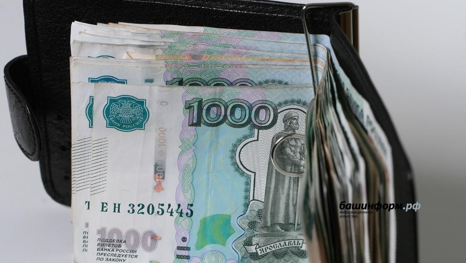 ИА Башинформ