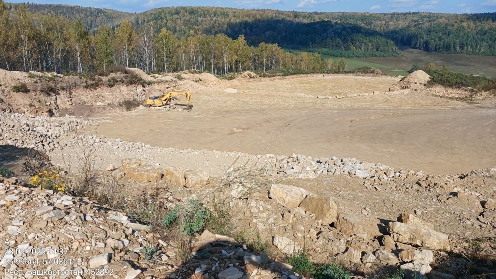 ИА Башинформ