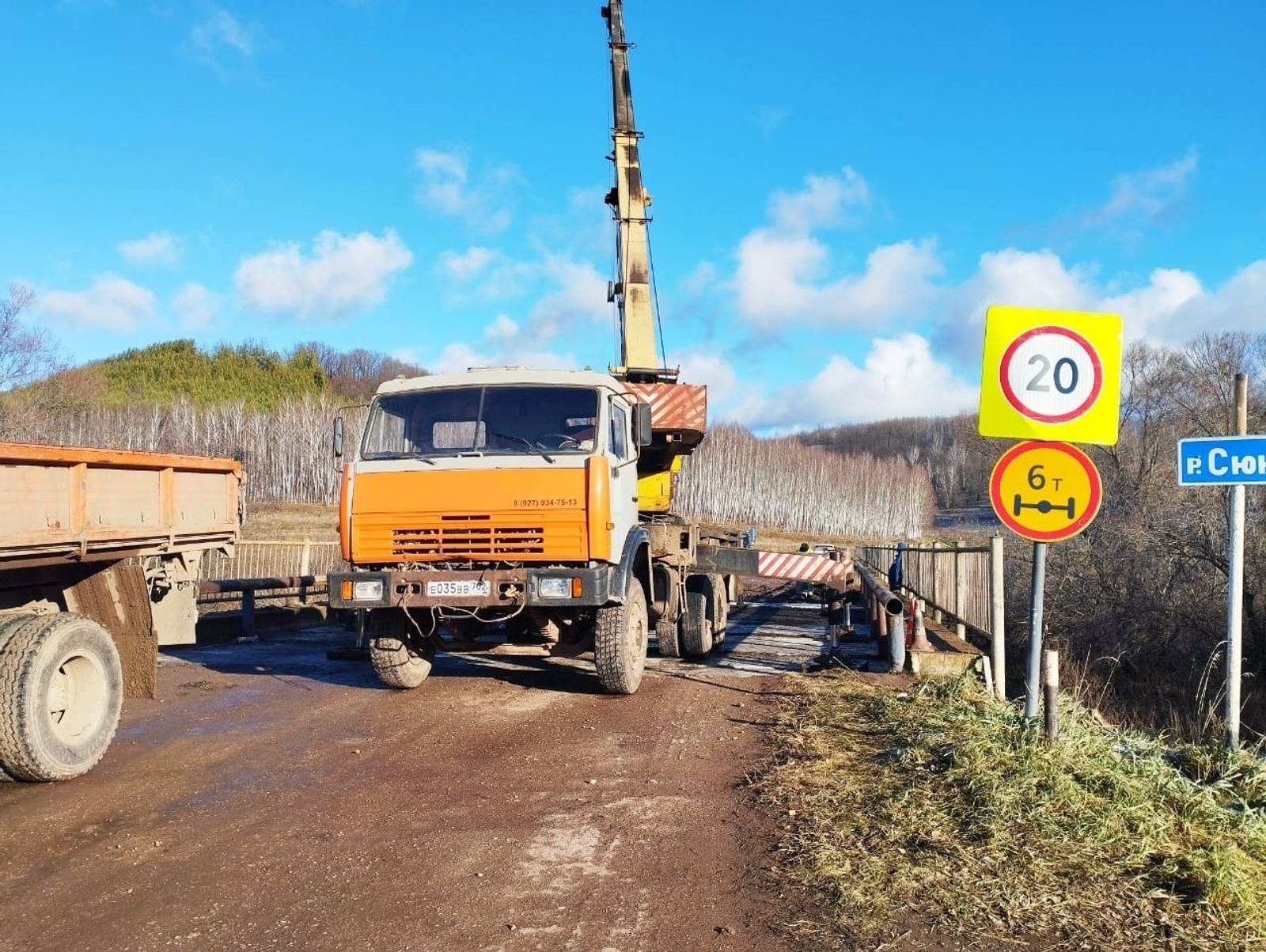 ИА Башинформ