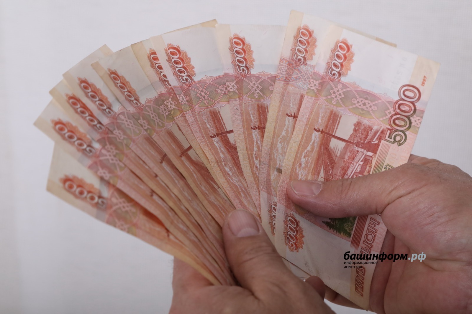 ИА Башинформ