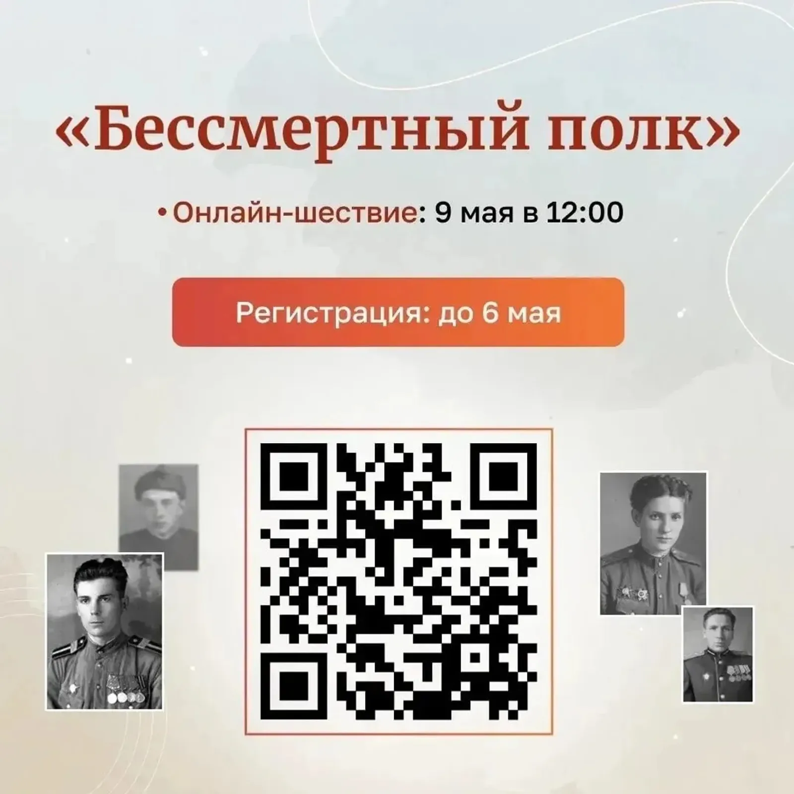 ИА Башинформ