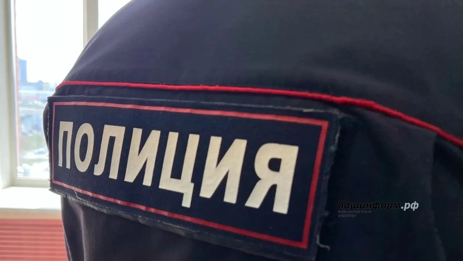 ИА Башинформ