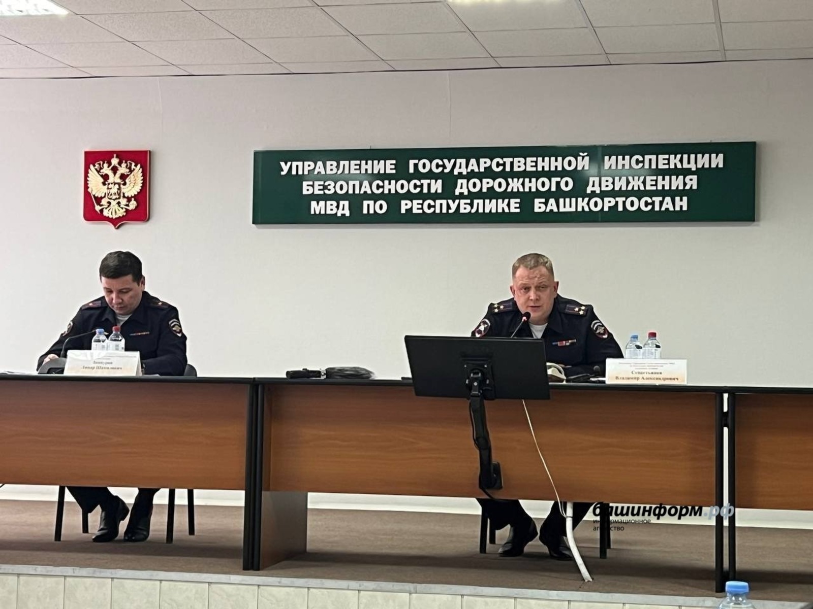 ИА Башинформ