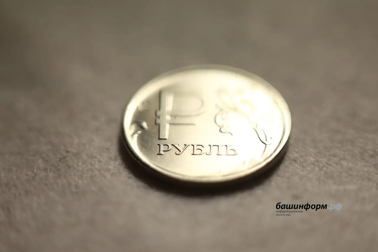 ИА Башинформ