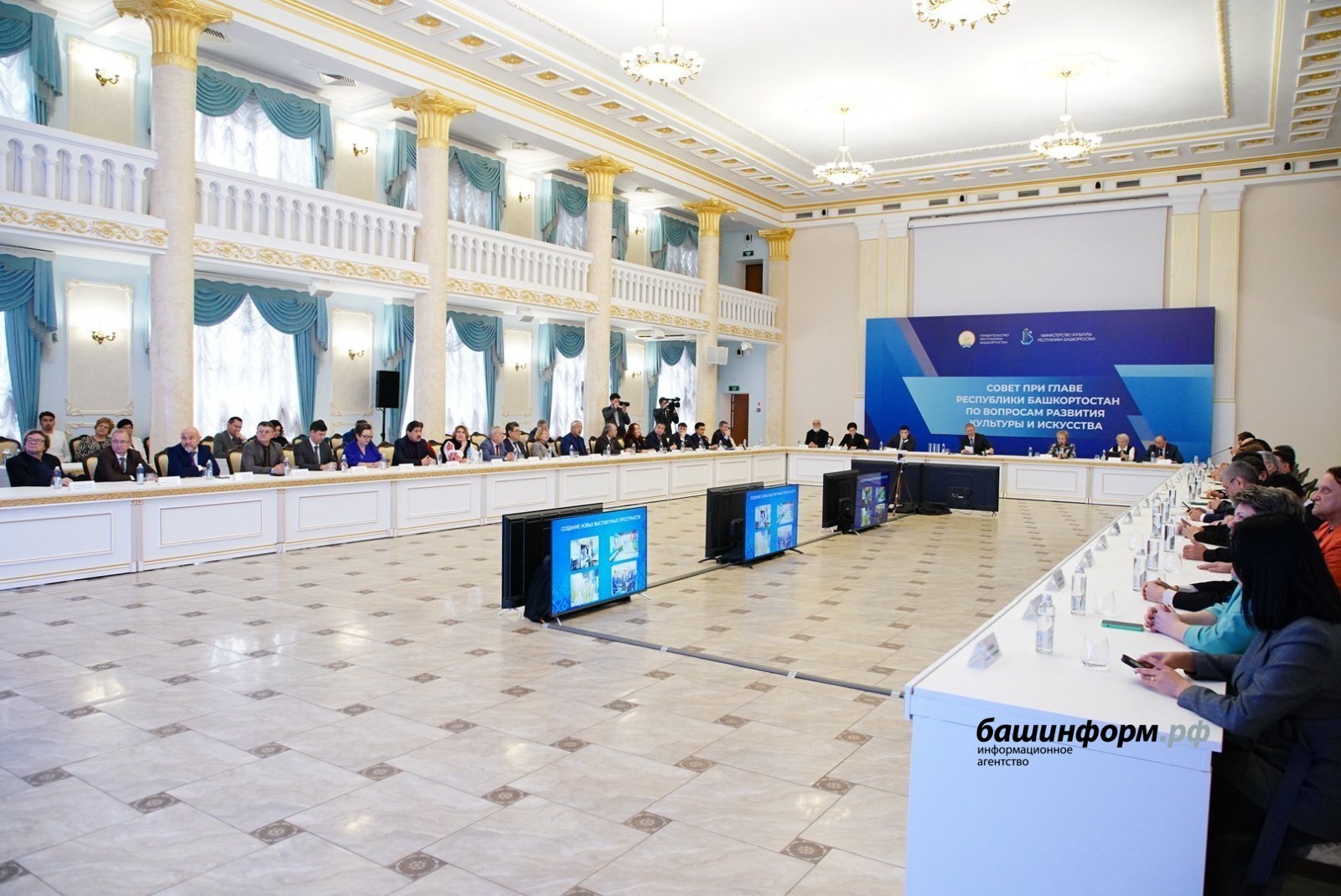 ИА Башинформ