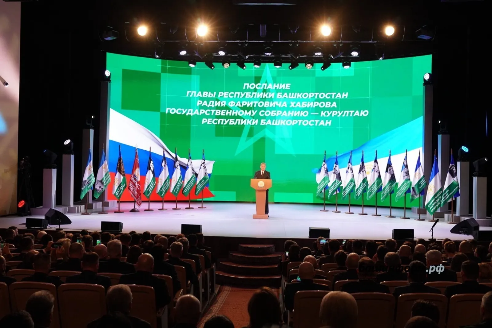 ИА Башинформ