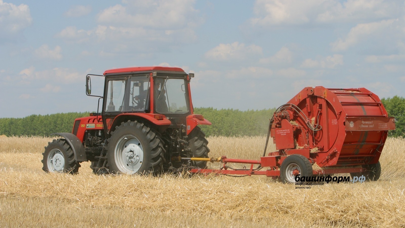 ИА Башинформ