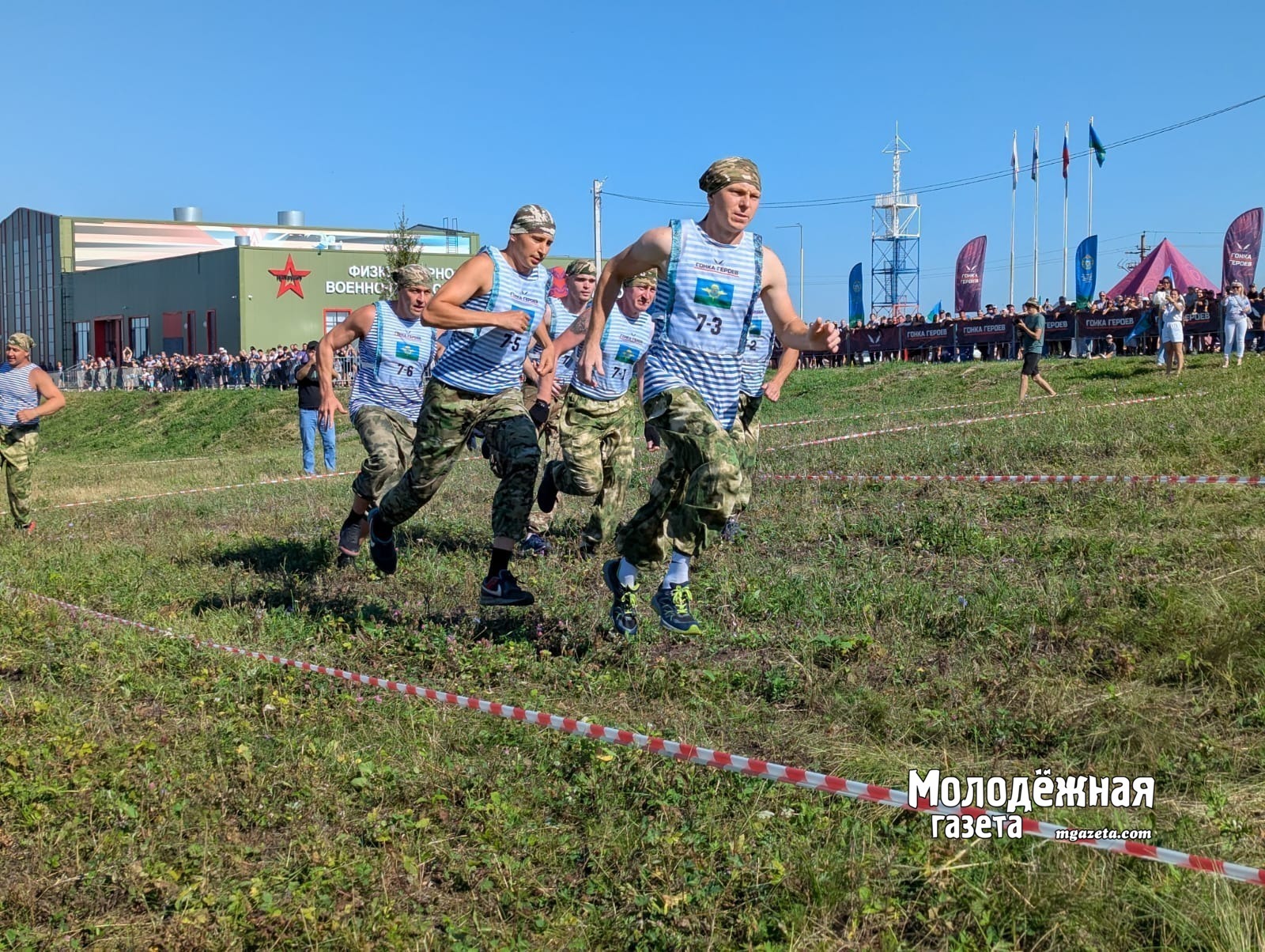 В парке «Патриот» началась «Гонка героев» – забег в честь 95-летия ВДВ