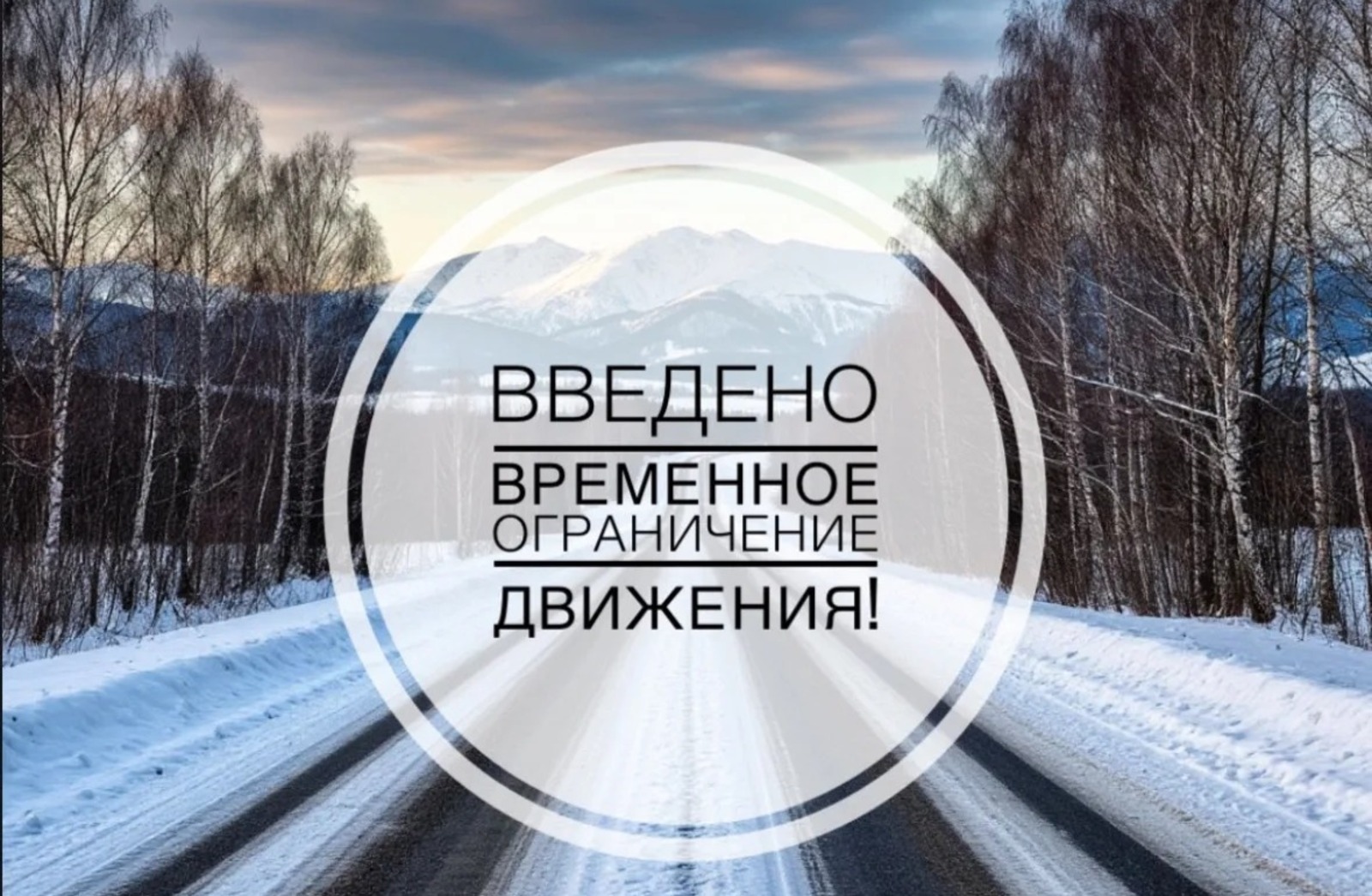 ИА Башинформ