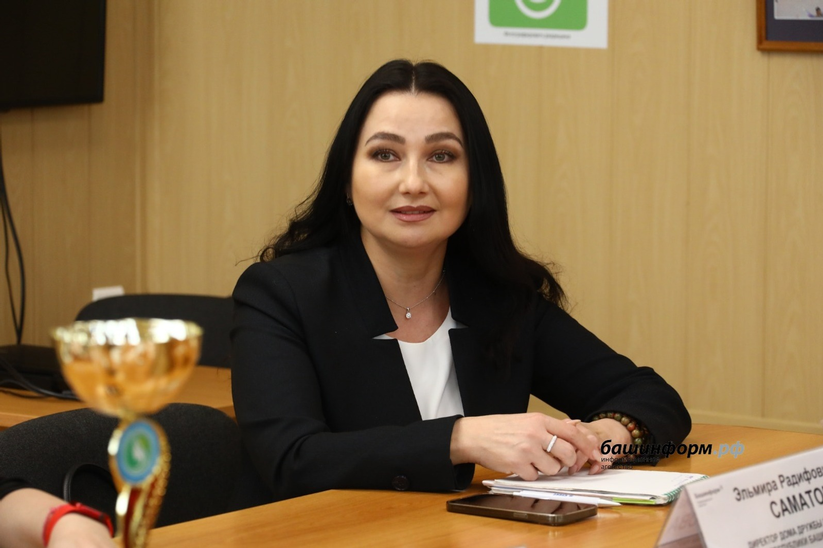 ИА Башинформ