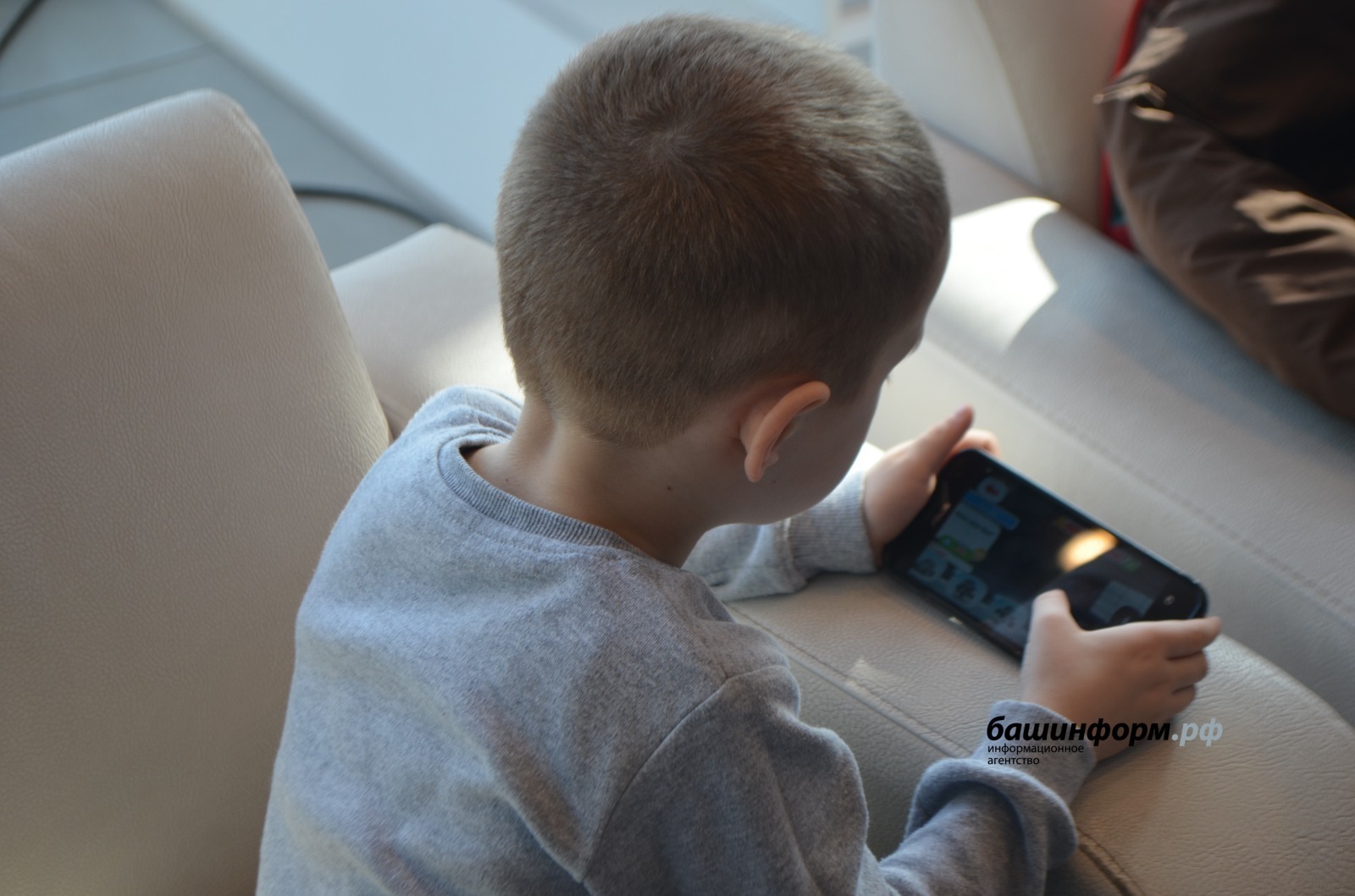 ИА Башинформ