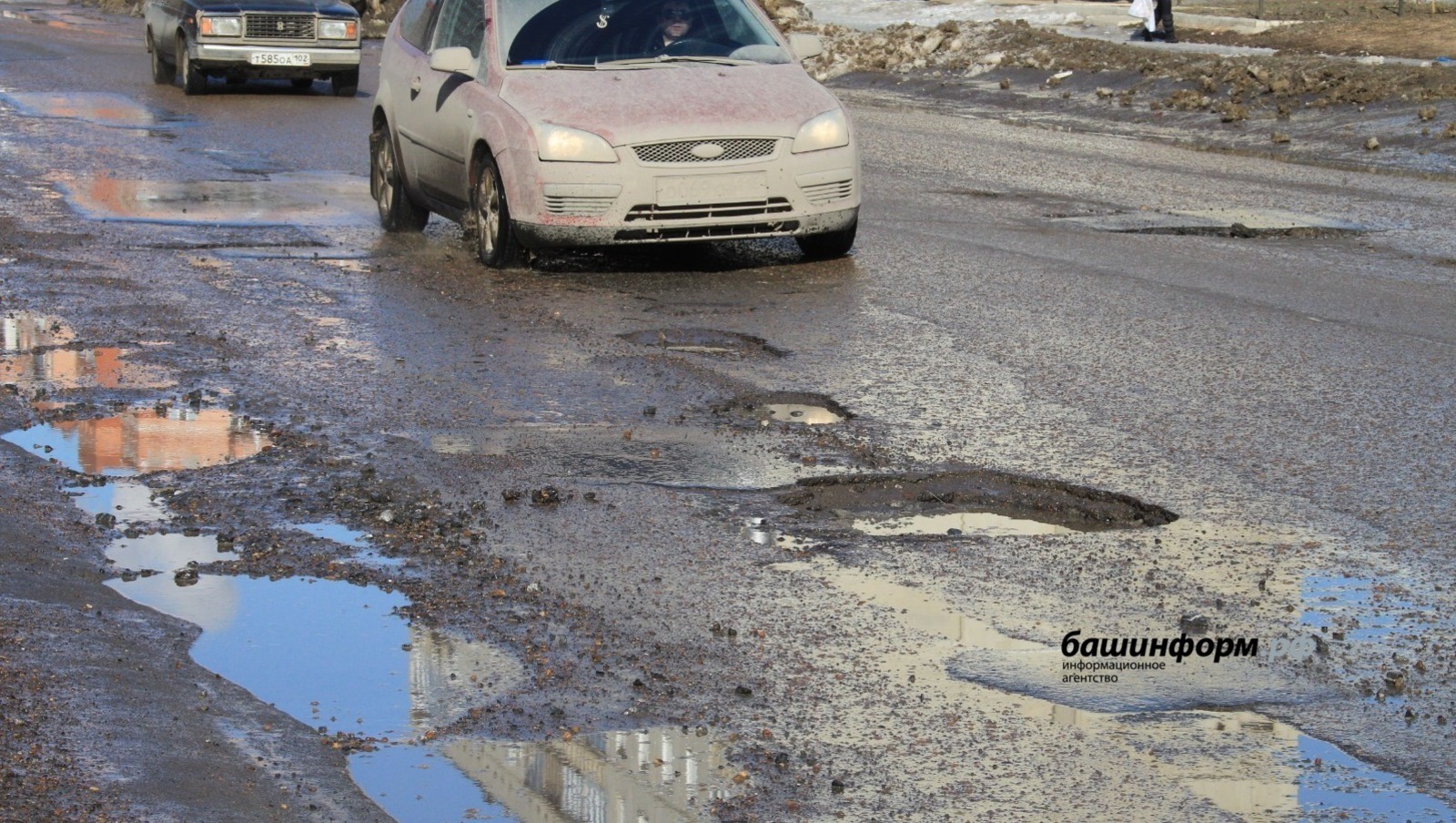 ИА Башинформ