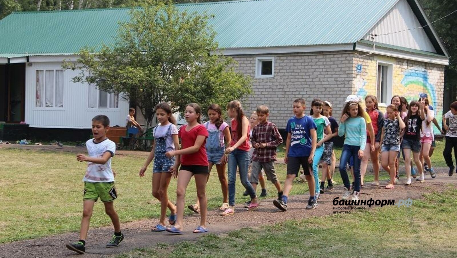 ИА Башинформ