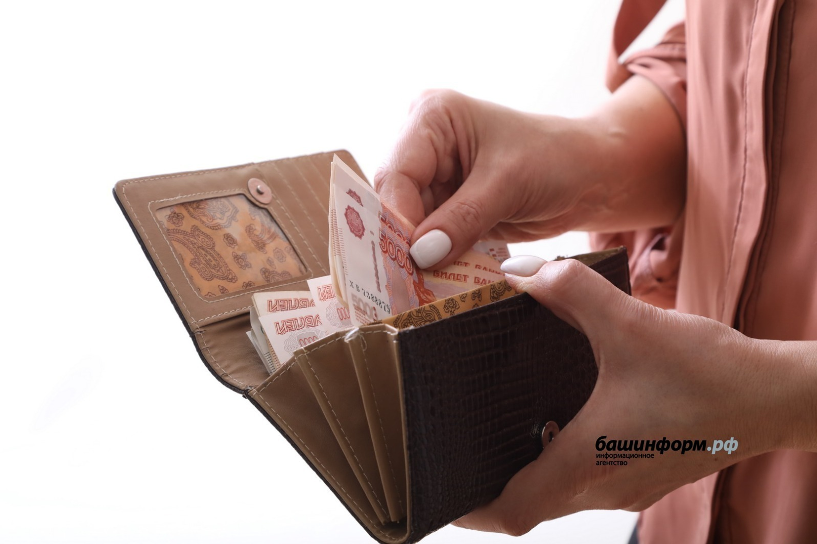 ИА Башинформ