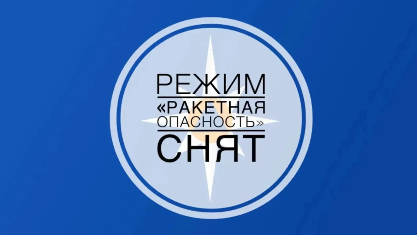 ИА Башинформ