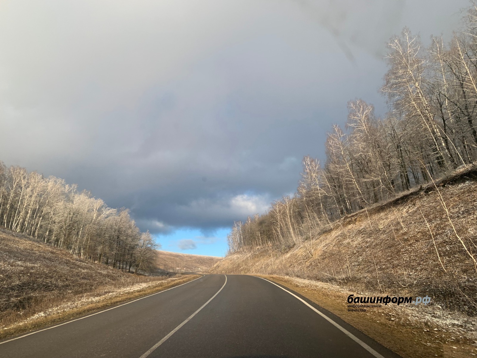 ИА Башинформ