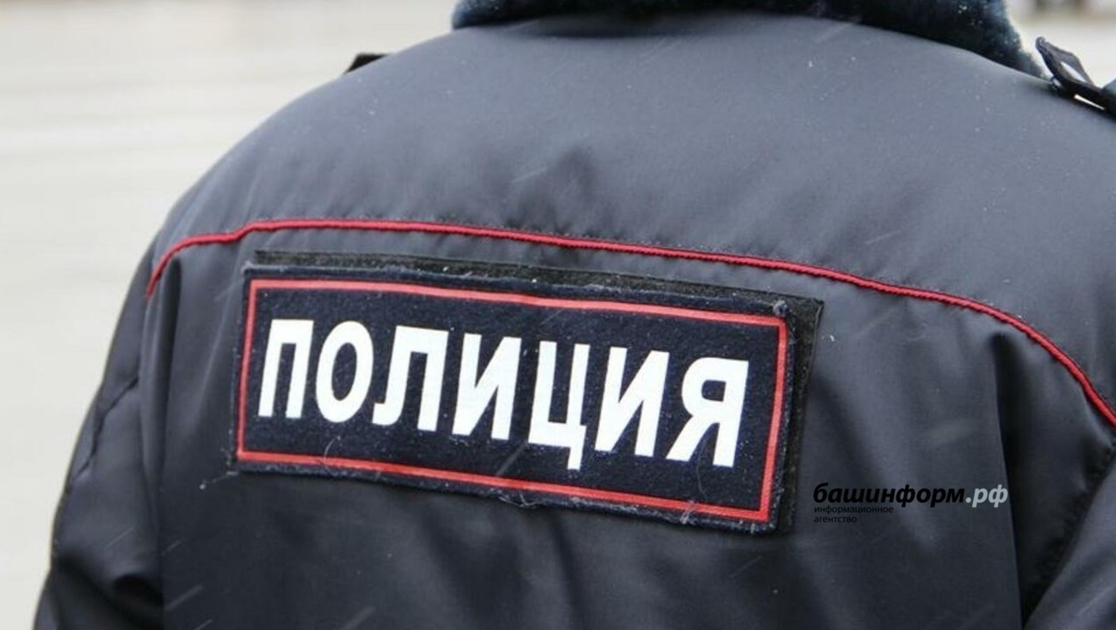 ИА Башинформ