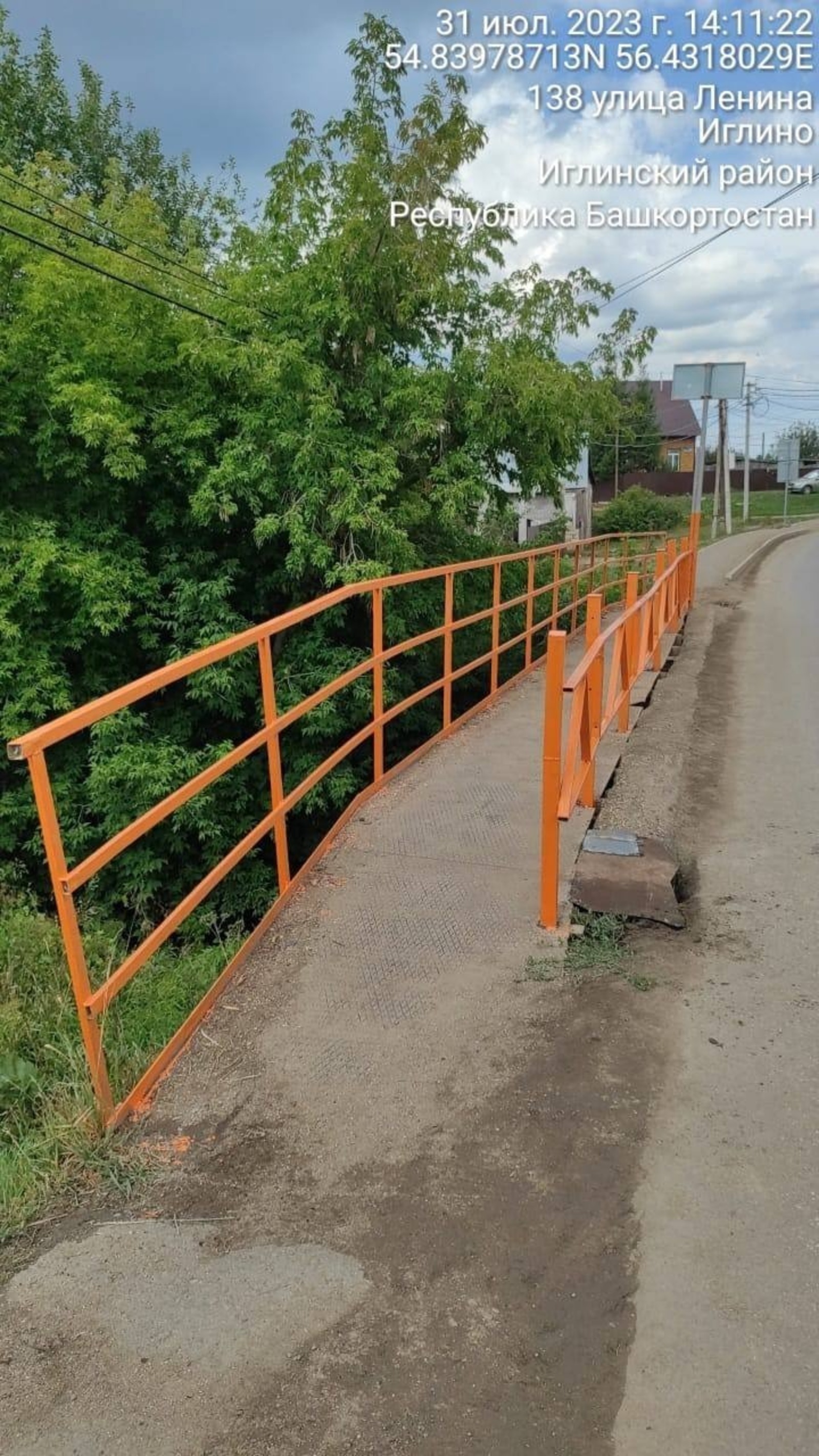 ИА Башинформ