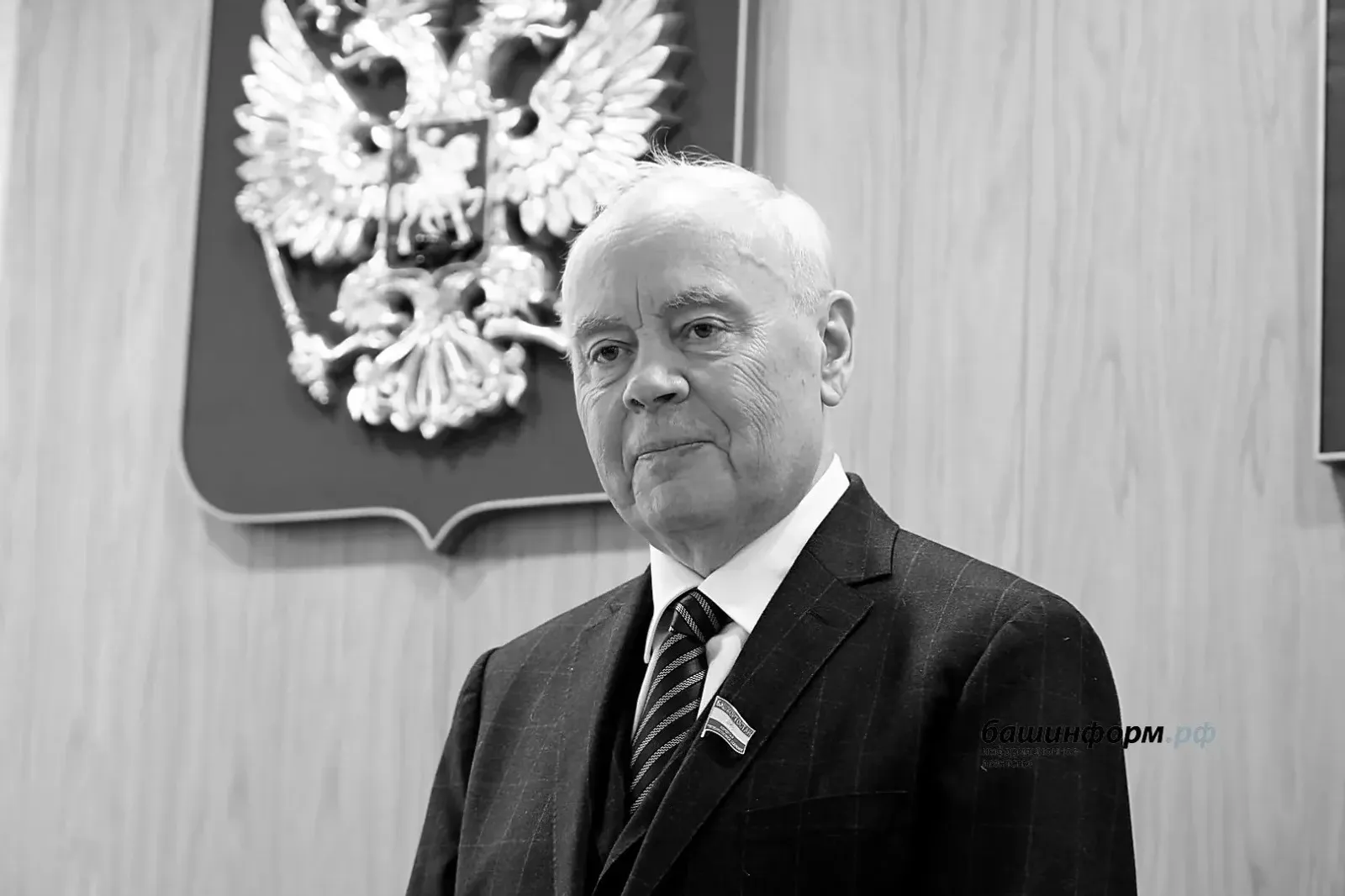 ИА Башинформ