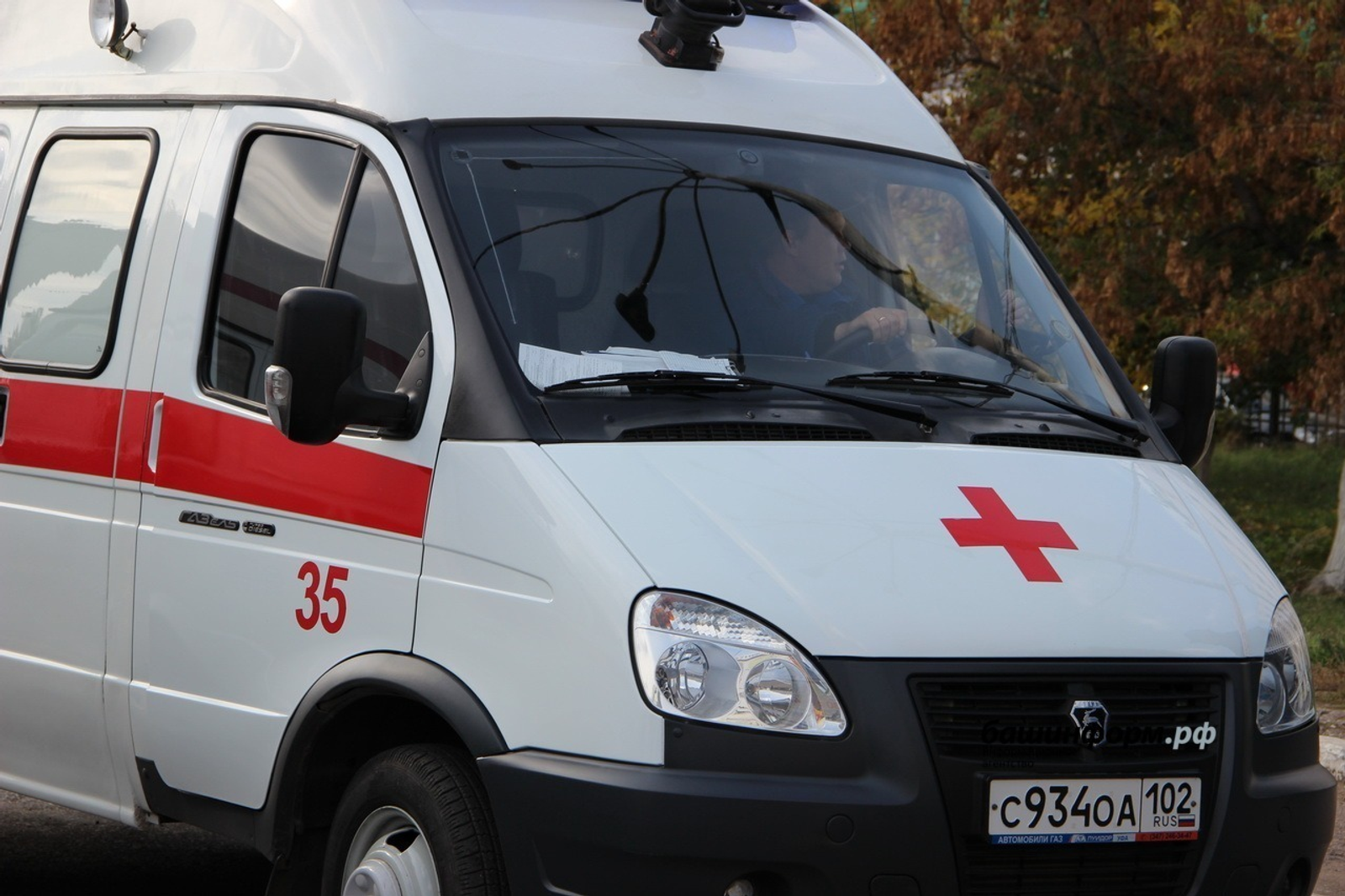 ИА Башинформ