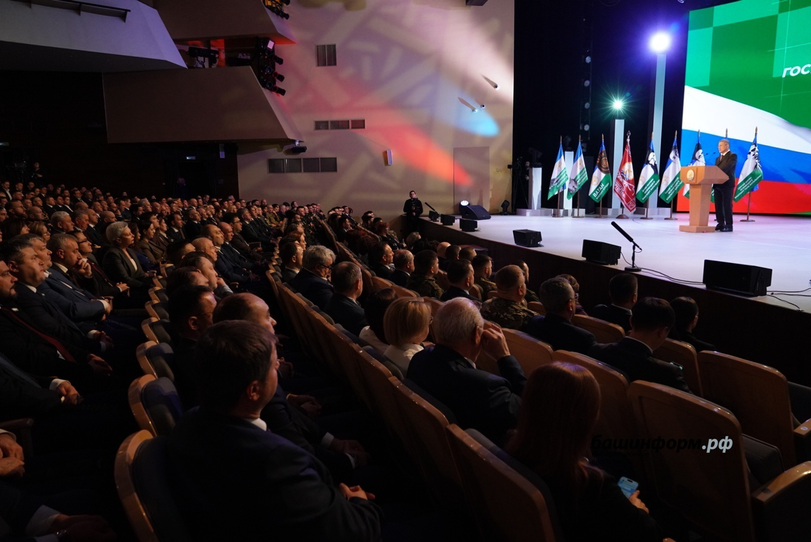 ИА Башинформ