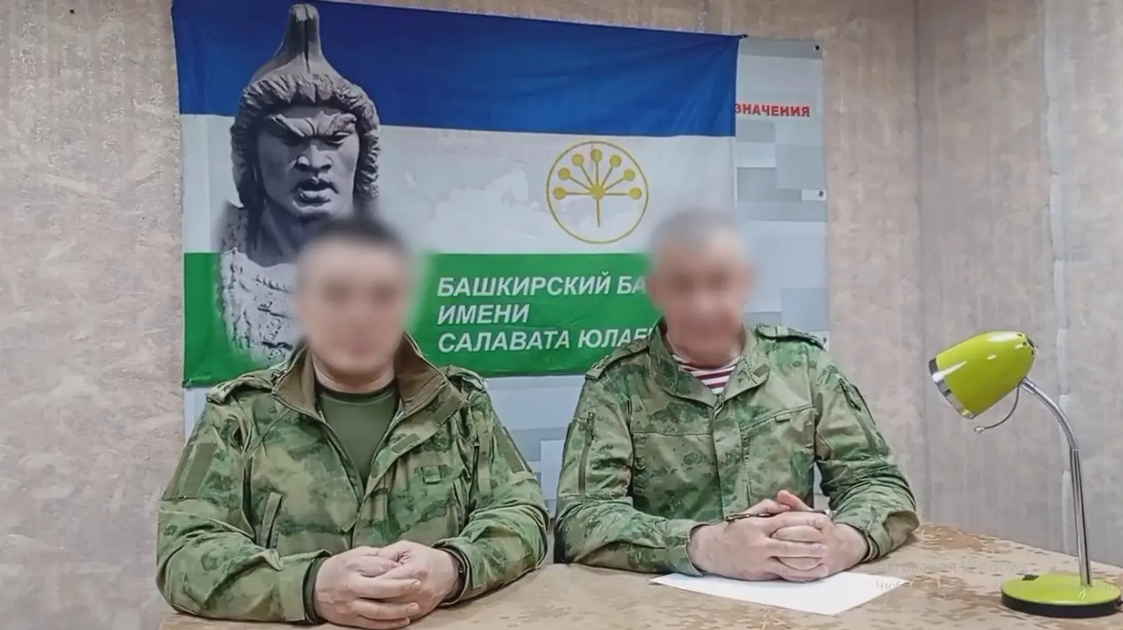 ИА Башинформ