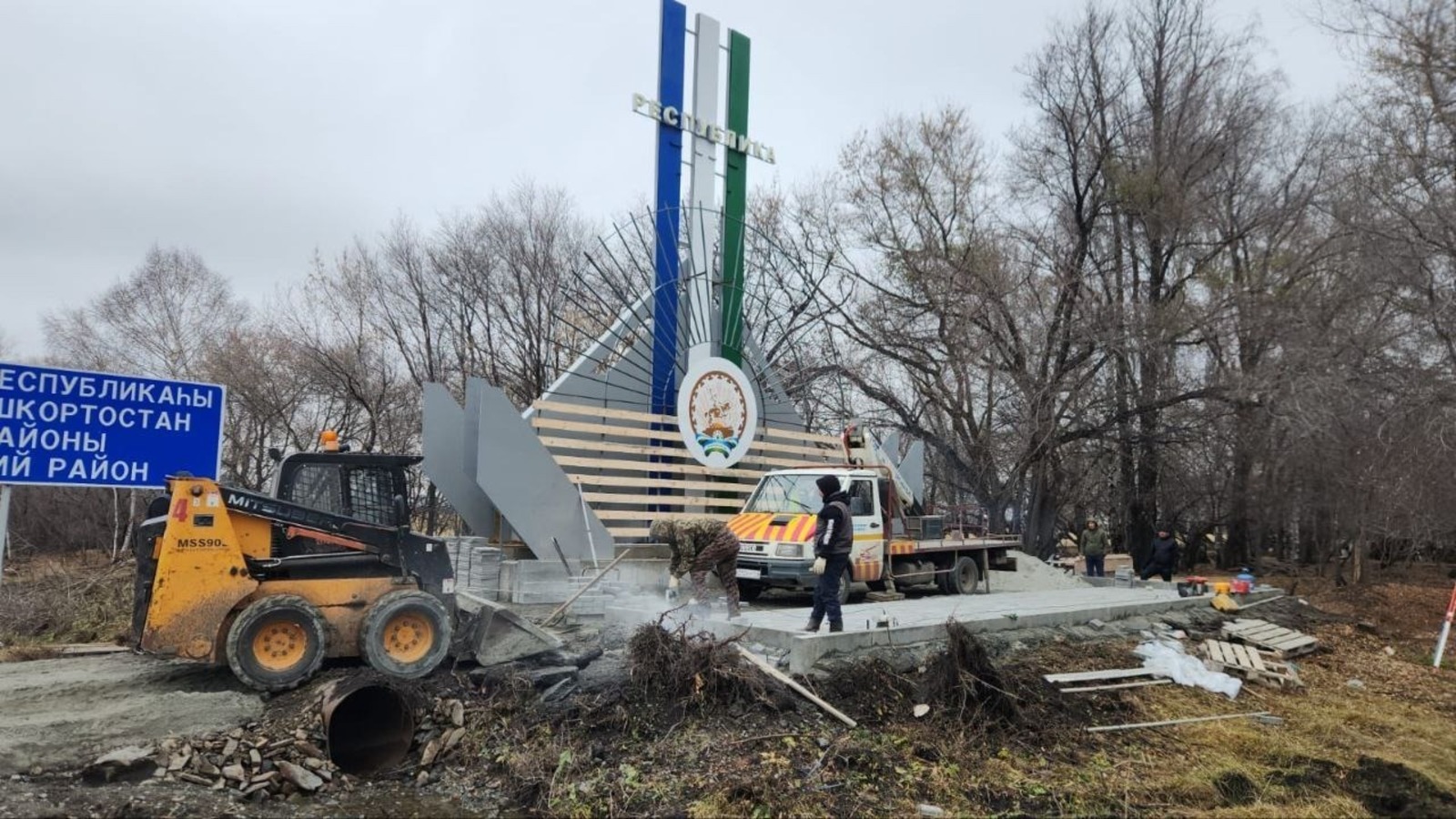 ИА Башинформ