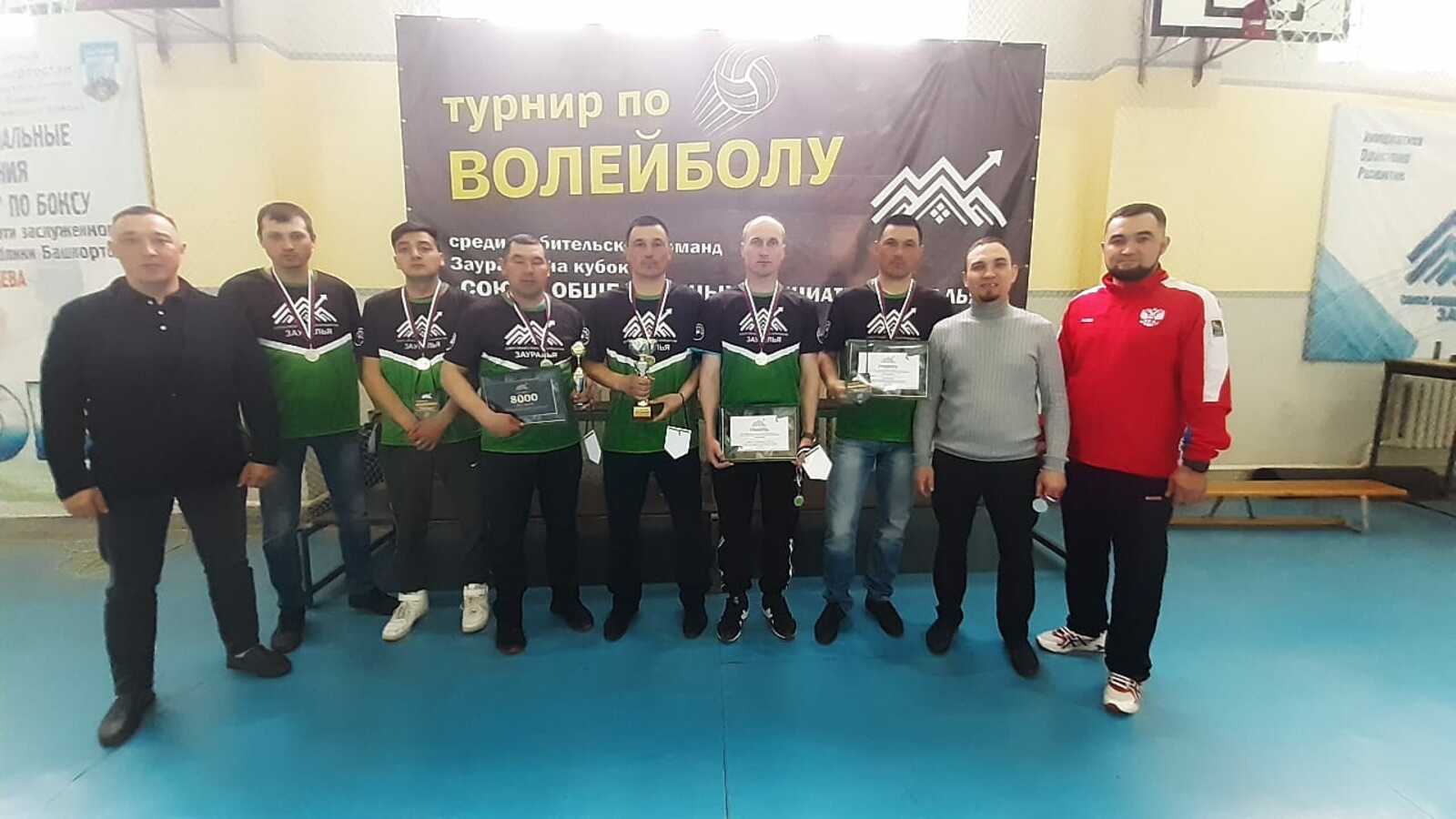 Абзелиловские волейболисты стали призерами Кубка «Союза общественных инициатив Зауралья»