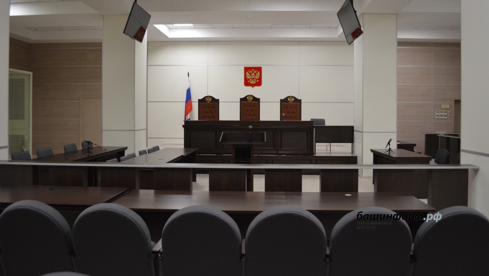 ИА Башинформ