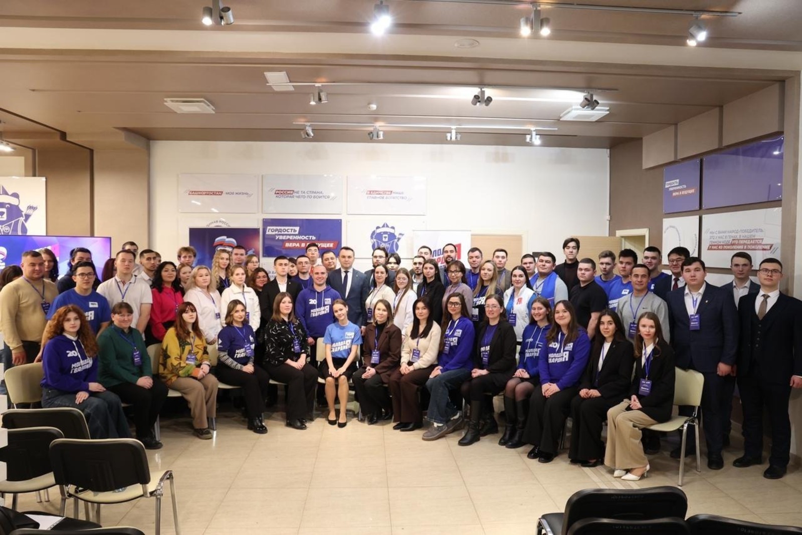 ИА Башинформ