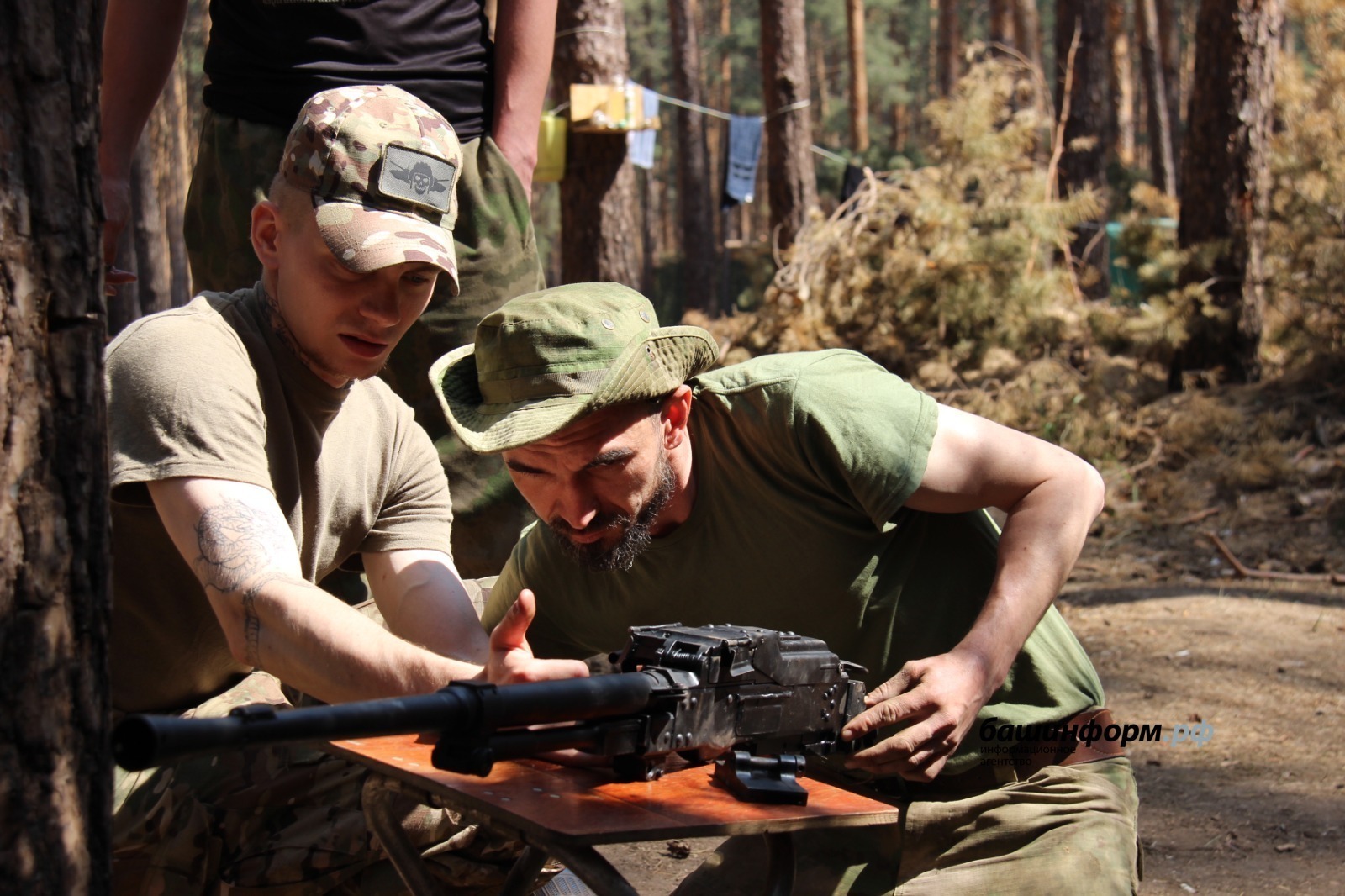 ИА Башинформ