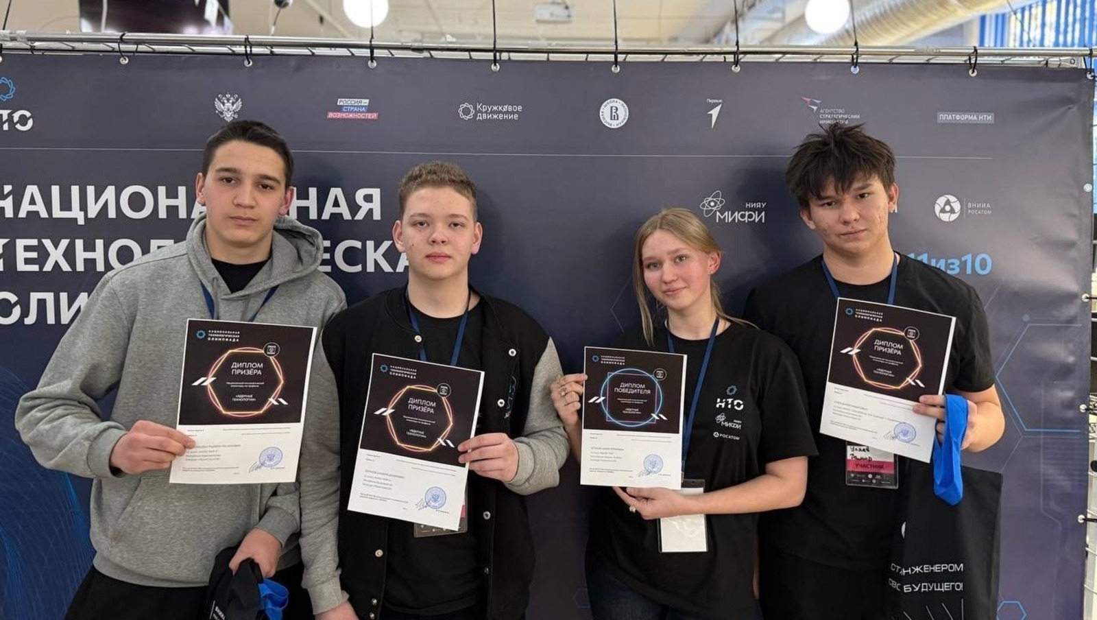 ИА Башинформ