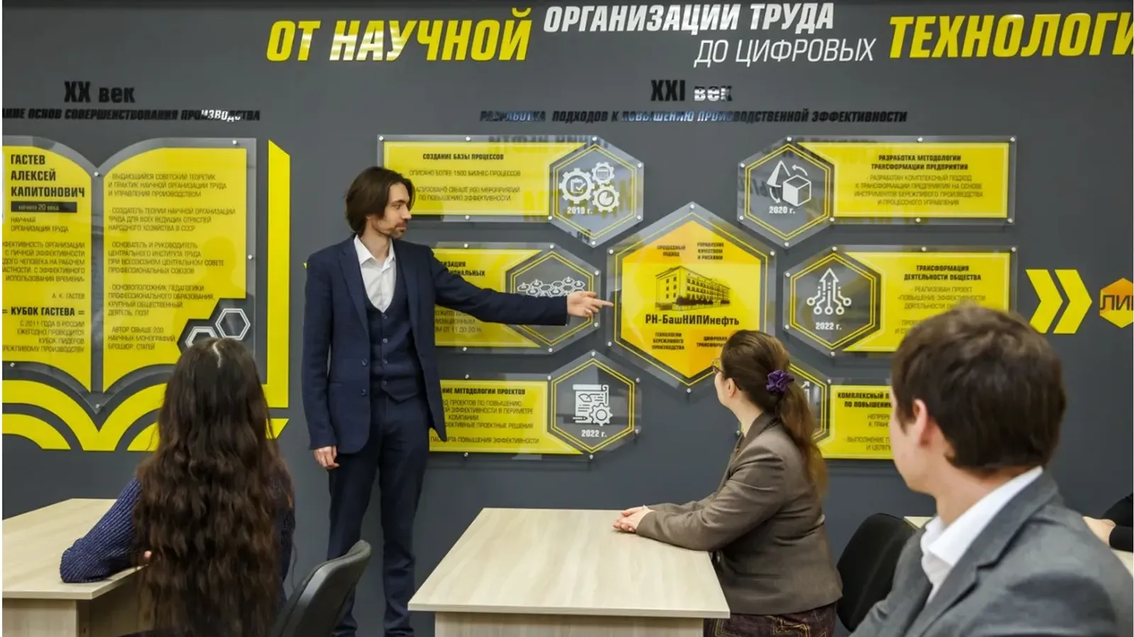 Новую модель инженерного образования разработали в УГНТУ