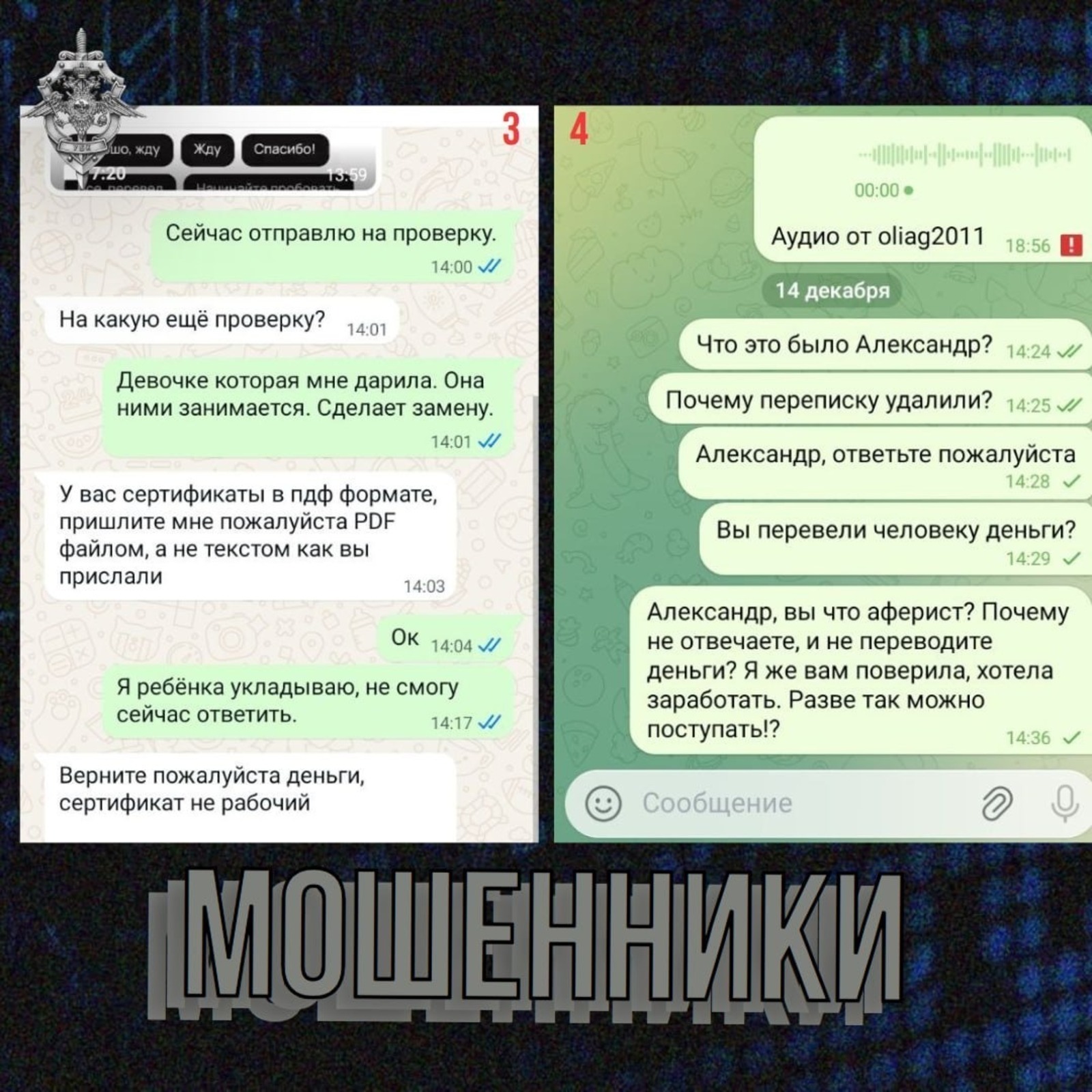 ИА Башинформ