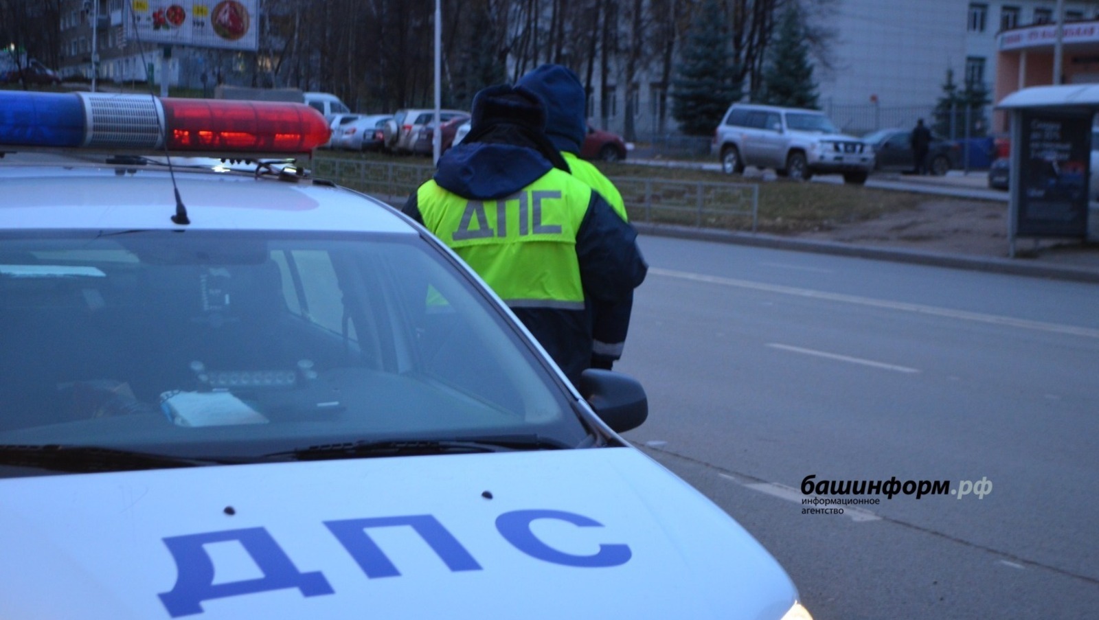 ИА Башинформ