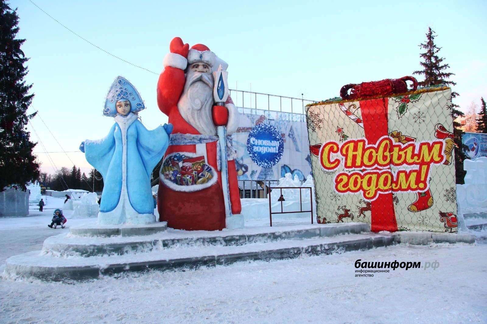 ИА Башинформ