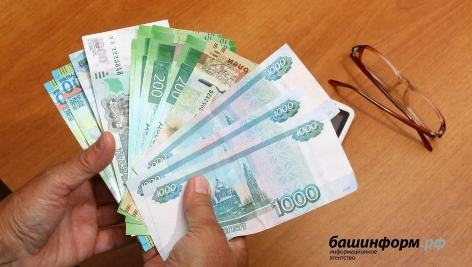ИА Башинформ