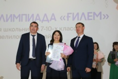 Школа «Хазина» была полна энергии и активности