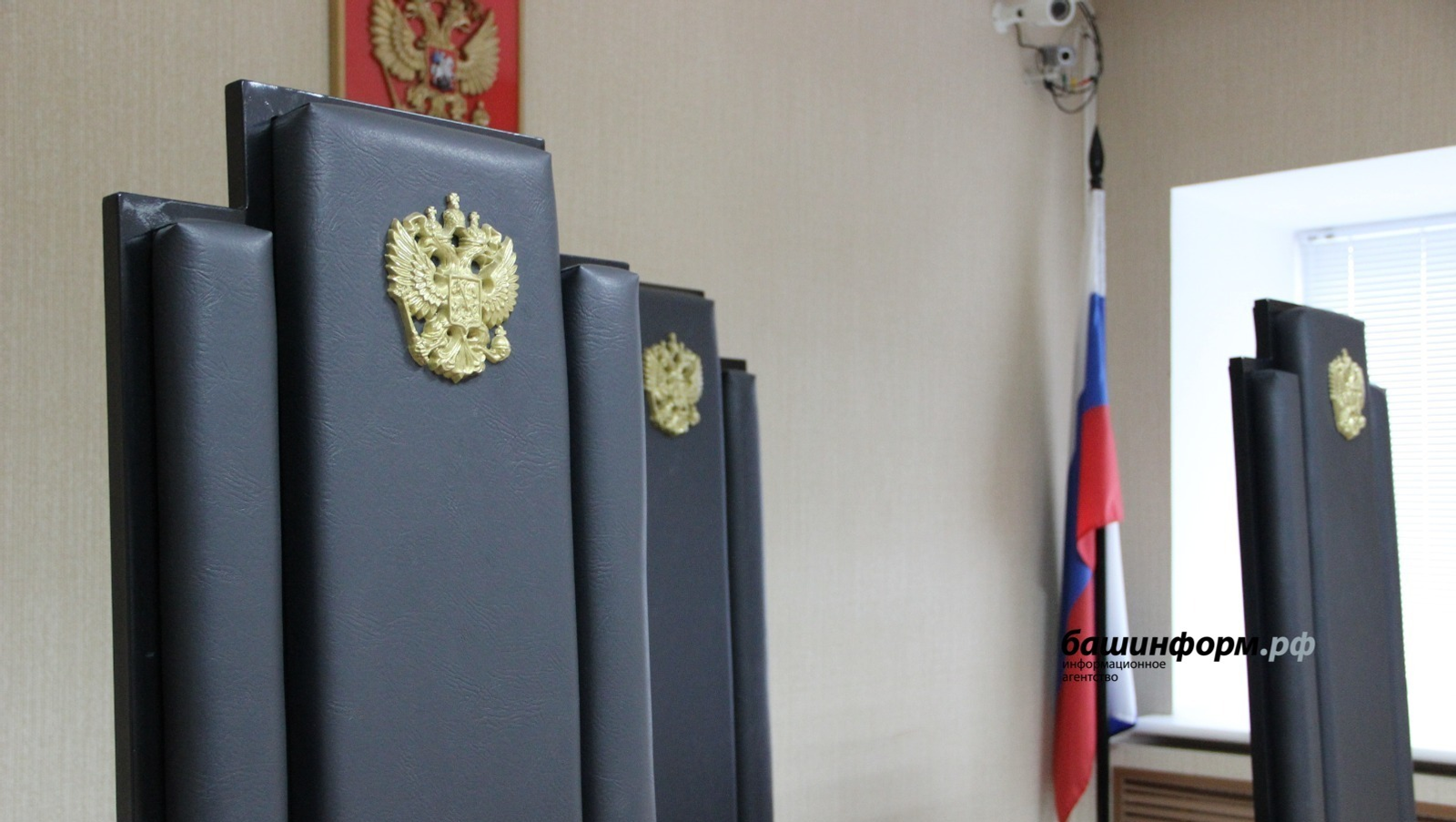 ИА Башинформ