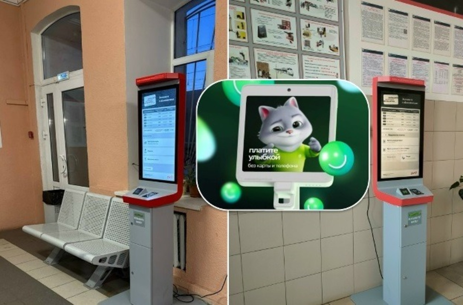 ИА Башинформ